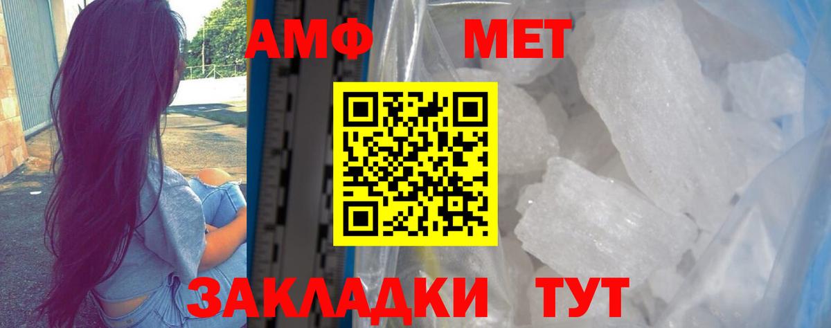 Amphetamine  Вход с VPN  Октябрьский  Amphetamine 97% 
