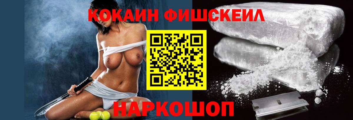 Октябрьский  КОКАИН  Кокаин 99%  Вход с VPN  КОКАИН 99% 