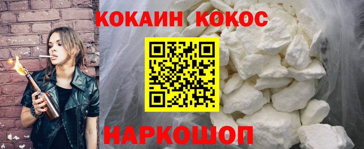 COCAIN VHQ Октябрьский