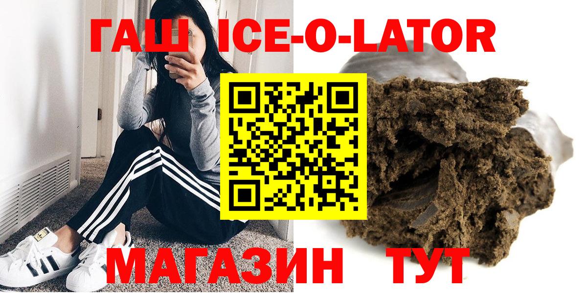 Гашиш AMNESIA HAZE  Гашиш  Октябрьский  ГАШ убойный  Вход с VPN 