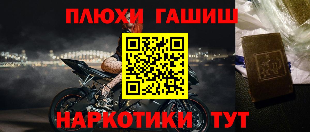 ГАШ гарик Октябрьский