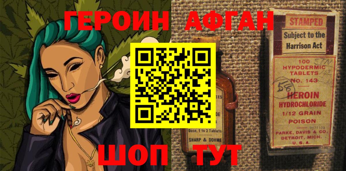 Октябрьский  Героин VHQ  Героин  Вход с VPN 