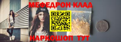 герыч Брянск