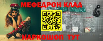 наркотики Владимир