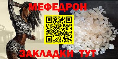 герыч Брянск