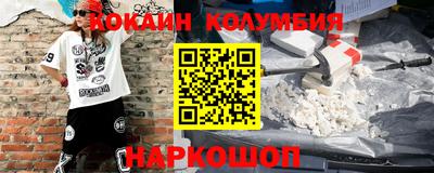 индика Владикавказ
