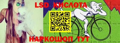 каннабис Братск