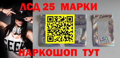 наркотики Владивосток