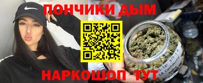 наркотики Владивосток
