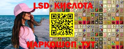каннабис Братск