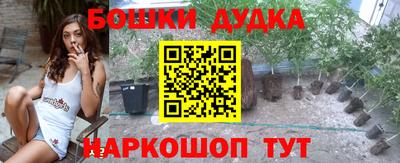 каннабис Братск