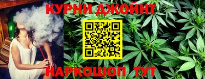 наркотики Владивосток