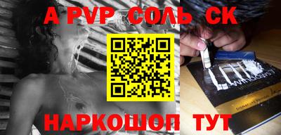 наркотики Владивосток