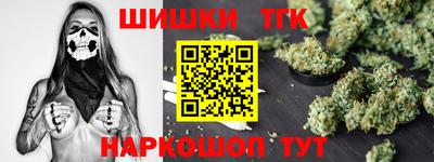 наркотики Владивосток