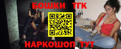 каннабис Братск