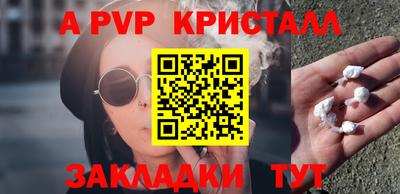 мдма Боровичи