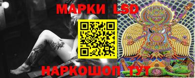 каннабис Братск