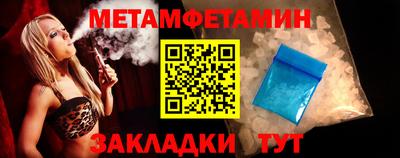 мдма Боровичи