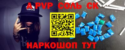 наркотики Владивосток
