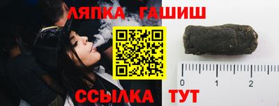 герыч Брянск