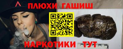 индика Владикавказ