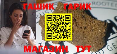 каннабис Братск