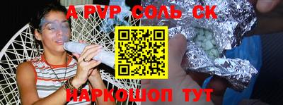 герыч Брянск
