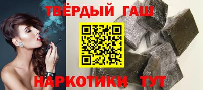 наркотики Владивосток