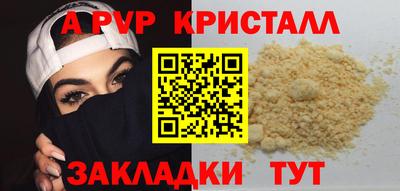 индика Владикавказ
