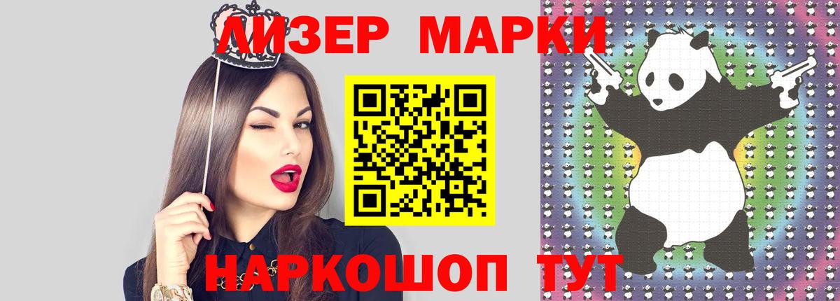 ЛСД экстази кислота Октябрьский