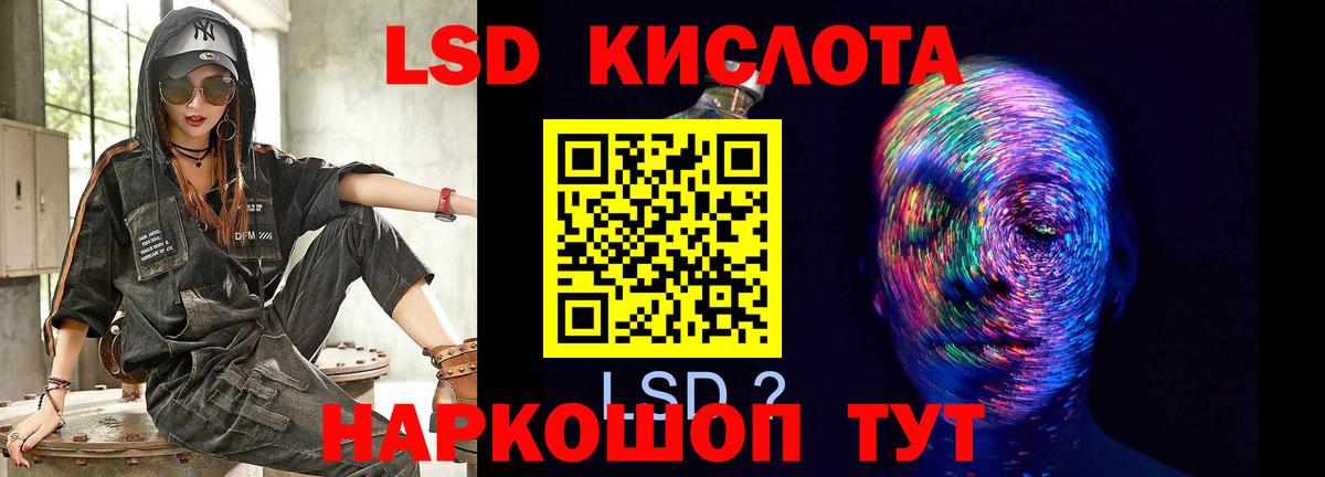 Октябрьский  ЛСД экстази ecstasy  Вход с VPN  Лсд 25 экстази ecstasy 
