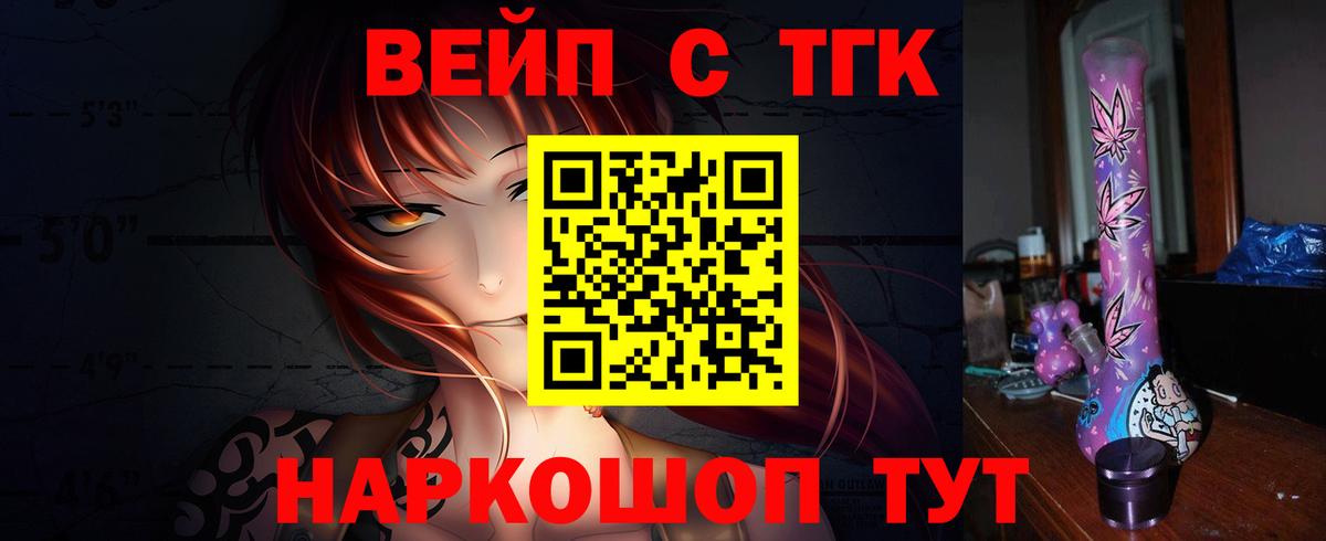 ТГК концентрат Октябрьский