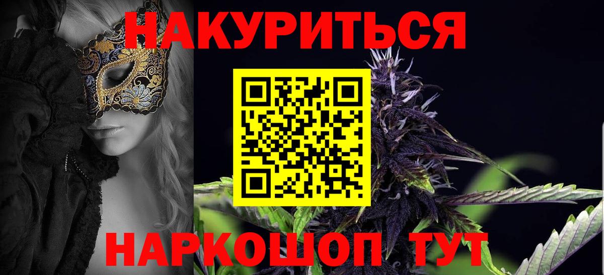 Канабис Ganja  Канабис LSD WEED  Октябрьский  Канабис план  Марихуана THC 21%  Вход с VPN 